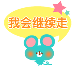 Appointment (Chinese-Simplified) sticker #3271484