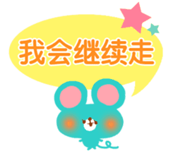 Appointment (Chinese-Simplified) sticker #3271484