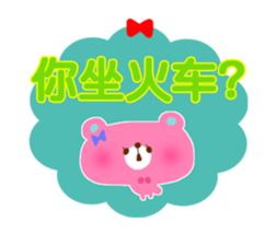 Appointment (Chinese-Simplified) sticker #3271485