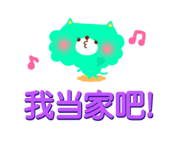 Appointment (Chinese-Simplified) sticker #3271486