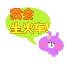 Appointment (Chinese-Simplified) sticker #3271491