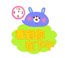 Appointment (Chinese-Simplified) sticker #3271494