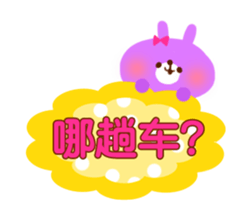 Appointment (Chinese-Simplified) sticker #3271498