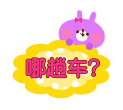 Appointment (Chinese-Simplified) sticker #3271498