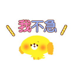 Appointment (Chinese-Simplified) sticker #3271500