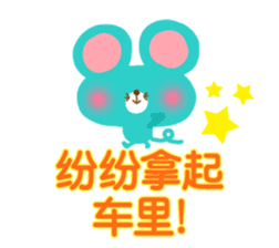 Appointment (Chinese-Simplified) sticker #3271504