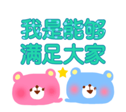 Appointment (Chinese-Simplified) sticker #3271513