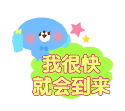 Appointment (Chinese-Simplified) sticker #3271521