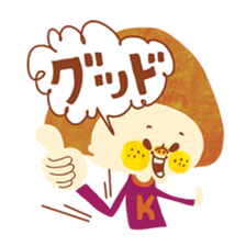 I am HANA sticker #3271775