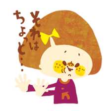 I am HANA sticker #3271777