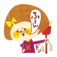 I am HANA sticker #3271779