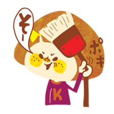 I am HANA sticker #3271780