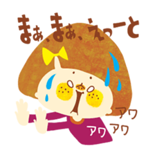 I am HANA sticker #3271781
