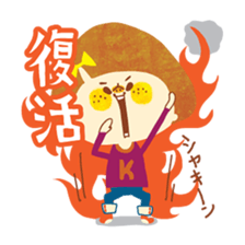 I am HANA sticker #3271788