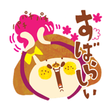 I am HANA sticker #3271789
