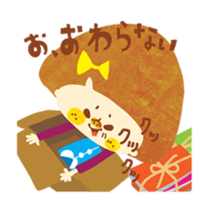 I am HANA sticker #3271790