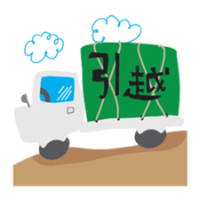 I am HANA sticker #3271791