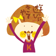 I am HANA sticker #3271793