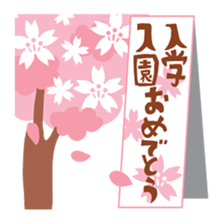 I am HANA sticker #3271796