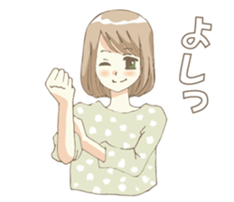 DOKONIDEMOIRU Girl sticker #3271885