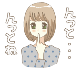 DOKONIDEMOIRU Girl sticker #3271891