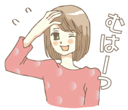 DOKONIDEMOIRU Girl sticker #3271892