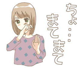 DOKONIDEMOIRU Girl sticker #3271893