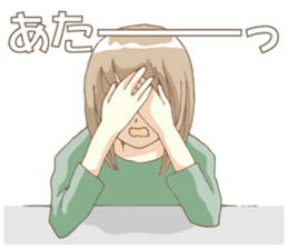 DOKONIDEMOIRU Girl sticker #3271894