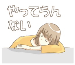 DOKONIDEMOIRU Girl sticker #3271898