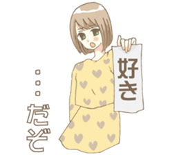 DOKONIDEMOIRU Girl sticker #3271903