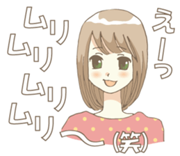 DOKONIDEMOIRU Girl sticker #3271904