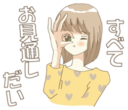 DOKONIDEMOIRU Girl sticker #3271905