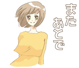 DOKONIDEMOIRU Girl sticker #3271909