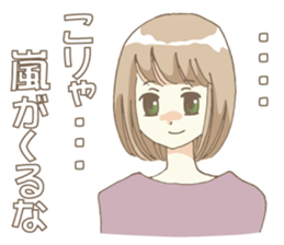 DOKONIDEMOIRU Girl sticker #3271912