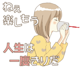 DOKONIDEMOIRU Girl sticker #3271914