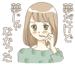 DOKONIDEMOIRU Girl sticker #3271916