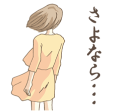 DOKONIDEMOIRU Girl sticker #3271921