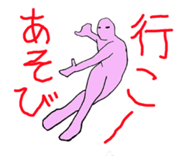 Whole body Tights People assortment sticker #3272434