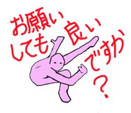 Whole body Tights People assortment sticker #3272435