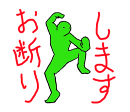 Whole body Tights People assortment sticker #3272436