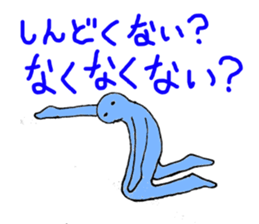 Whole body Tights People assortment sticker #3272437