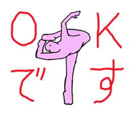 Whole body Tights People assortment sticker #3272439