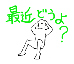 Whole body Tights People assortment sticker #3272440