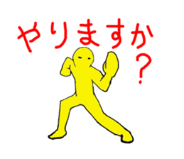 Whole body Tights People assortment sticker #3272441