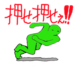 Whole body Tights People assortment sticker #3272443