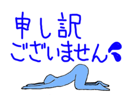 Whole body Tights People assortment sticker #3272445