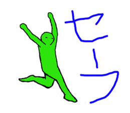 Whole body Tights People assortment sticker #3272448