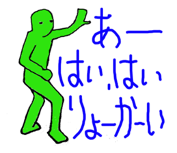 Whole body Tights People assortment sticker #3272449