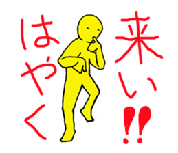 Whole body Tights People assortment sticker #3272450