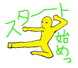 Whole body Tights People assortment sticker #3272452